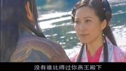 大明天子:姑娘喜欢上姐夫,谁料她长得一脸福气,被皇帝赐婚冲喜片花完整版视频在线观看爱奇艺