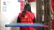 黄巧仪:疫情防控社区“巾帼”别样红资讯搜索最新资讯爱奇艺