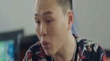 完美关系：斯黛拉老公在公司闹事，卫哲直接开打，场面一度失控！