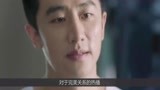 完美关系：达琳抹胸礼服登场，谭新凯醉酒亲亲，卫哲暴怒狂揍