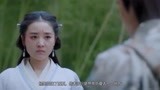 手可摘星辰：杨墨表白历夏，历夏残忍拒绝，一气之下与松月樱定亲