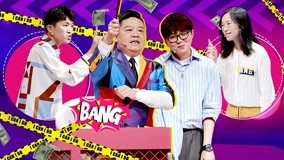 Watch the latest I CAN I BB (Season 5) 2018-10-12 (2018) online with English subtitle for free English Subtitle