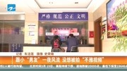 跟小“男友”一夜风流 没想被拍“不雅视频”资讯搜索最新资讯爱奇艺