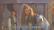 新西游记:这妖怪这够恶心的,满嘴的唾沫星子乱喷第1集新西游记:这妖怪这够恶心的,满嘴的唾沫星子乱喷片花完整版视频在线观看爱奇艺