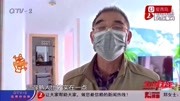 找熟人装修却被坑!装修公司偷工减料终止合同:是房主要求太无理资讯搜索最新资讯爱奇艺