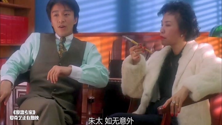 整蛊专家:周星驰整人太牛逼,80万整蛊费,直接保送精神病院!