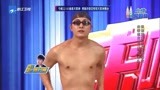 来吧冠军：贾乃亮PK孙杨，孙杨被限制游泳姿势，依然照赢不误