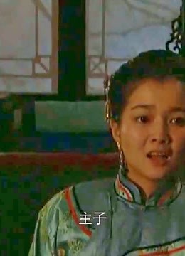 少女火大