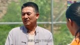 马向阳下乡记：刘世荣同意儿子婚事