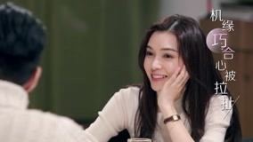 Watch the latest Yes, I Do Season2 (2020) online with English subtitle for free English Subtitle