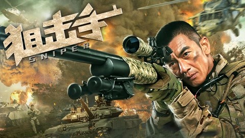 Aggressive Tropical Blank Sniper (2020) Full with English subtitle – iQIYI | iQ.com