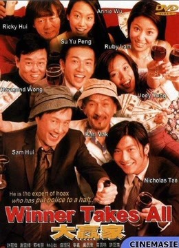 Watch the latest Winner Takes All (2020) online with English subtitle for free English Subtitle Movie