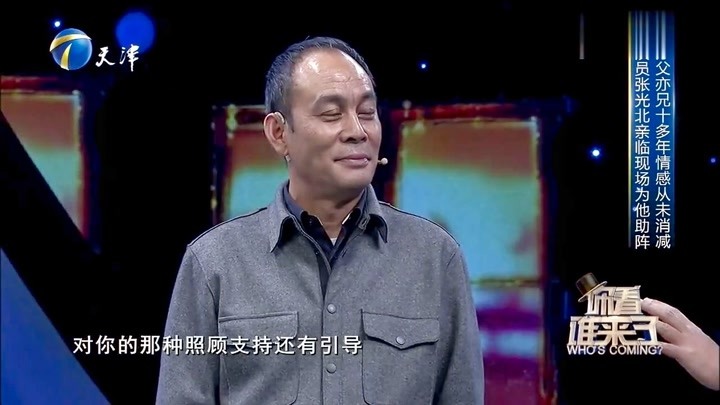 张光北爆料张桐在法国上大学却只读了两年,主要是因为没钱了!