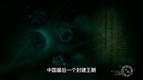 線上看 發現中國 第13集 (2020) 帶字幕 中文配音，國語版