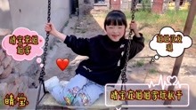 家有晴宝vlog