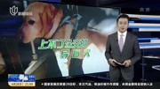 太原公交公司:网传视频“掐头去尾”资讯搜索最新资讯爱奇艺