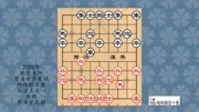 《中国象棋》第20200509期2020年棋聚五洲首届世界象棋网络棋王赛,王天一先胜罗兆强体育完整版视频在线观看爱奇艺