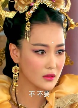 封神英雄:张馨予这段演技可以啊!切换清纯和狠毒,真是