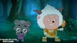 喜羊羊与灰太狼：懒羊羊和小灰灰一起找妈妈，两个都好可爱啊！