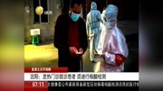 沈阳:发热门诊就诊患者 须进行核酸检测资讯搜索最新资讯爱奇艺