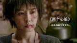韩国犯罪片《两个心脏》：丈夫女儿被残杀，女子靠心脏完美复仇！