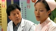 偏不离婚:护士小姐戴墨镜上班,把墨镜摘下后,男子直接看傻眼!原创完整版视频在线观看爱奇艺