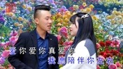 云南山歌《永永远远在一起》王永富,罗在碧演唱音乐背景音乐视频音乐爱奇艺