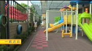 幼儿园疫情防控做细做足资讯搜索最新资讯爱奇艺