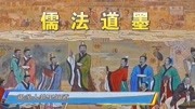 稷下学宫,是世界上首所公立大学,对中国思想文化意义重大纪录片完整版视频在线观看爱奇艺