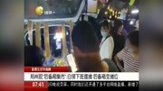 郑州现＂后备厢集市”:白领下班摆摊 后备箱变摊位资讯搜索最新资讯爱奇艺