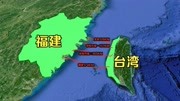 1小时达到台湾?修建台湾海峡跨海通道,这3种方案,你会怎么选?资讯搜索最新资讯爱奇艺