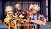 封神英雄榜:魔家四将竟然起内讧了,争论谁的法宝最厉害!第1集封神英雄榜:魔家四将竟然起内讧了,争论谁的法宝最厉害!片花完整版视频在线观看...