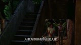 《流星花园2》：道明寺英雄救美，杉菜扑空