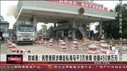 防城港:民警查获涉嫌走私海马干3万余尾 估值450余万资讯搜索最新资讯爱奇艺