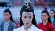 陈情令12:魏无羡被关地牢与巨狗共处,第二天蓝湛表情亮了第1集陈情令12:魏无羡被关地牢与巨狗共处,第二天蓝湛表情亮了片花完整版视频在线观看...