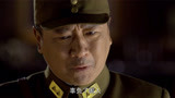 远征：杜将军来负荆请罪，因为自己的决策失误，牺牲了众多兄弟