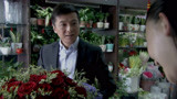 奶爸的爱情生活：黄元帅买花送前妻，谁料竟买束玫瑰，有情况啊