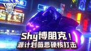 《聚印象TOP秀》第20200628期聚印象TOP秀34:Shy博朋克!源计划薇恩硬核打击游戏完整版视频在线观看爱奇艺