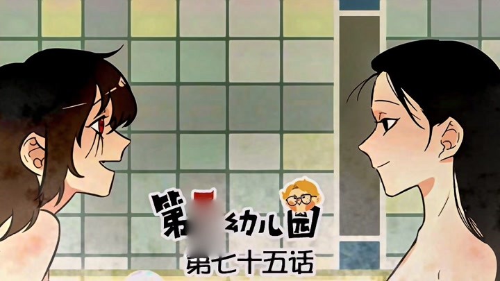 第五幼儿园