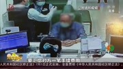 上海:老人遭“银元拍卖”诈骗 警方介入调查资讯搜索最新资讯爱奇艺