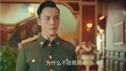 老九门:二月红拿起他的剑,这剑佛爷无法躲避,兄弟之间的情意断片花完整版视频在线观看爱奇艺