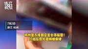 免费拍人体写真?小有名气“写真达人”私自出售女子私密照片被抓原创完整版视频在线观看爱奇艺