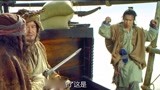 大笑江湖：赵本山演海盗，捉弄徒弟小沈阳：严肃点，我们打劫！