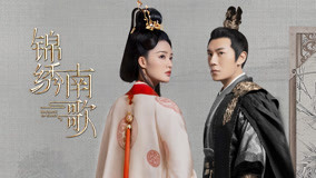 Watch the latest The Song of Glory Episode 23 online with English subtitle for free English Subtitle
