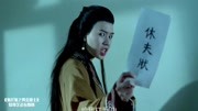 鬼打鬼之黄金道士:女鬼阿娟霸气休夫,一纸休书,没得逃了!片花完整版视频在线观看爱奇艺