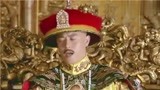 于成龙：康熙皇帝深明大义，一个清官犯了错误，处理方式合情合理