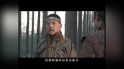 红顶商人胡雪岩第38集电视剧全集完整版视频在线观看爱奇艺