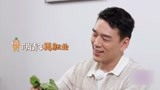 《未知的餐桌》策划：王耀庆争做帮厨再就业 霸总竟遭职业危机？