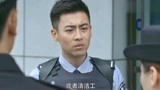 警察锅哥：同样是当警察，简凡成破案主心骨，肖成刚只能做苦力