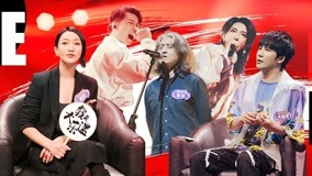 Watch the latest Ep4 Wild Children's Singing Moves Zhou Xun to Tears (2020) online with English subtitle for free English Subtitle